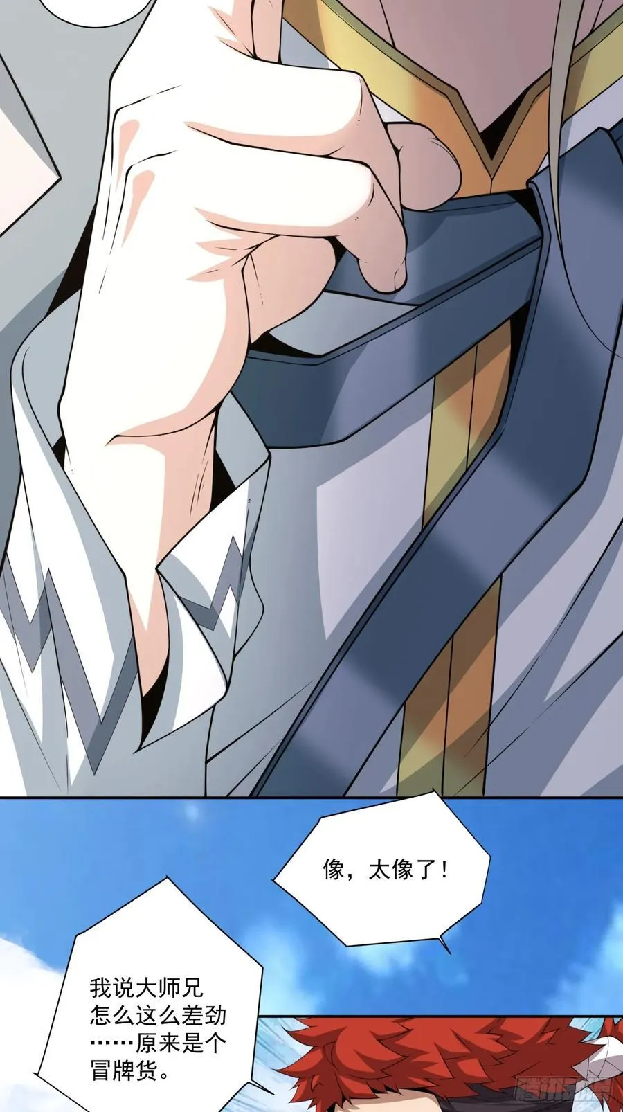 第一百八十四回2