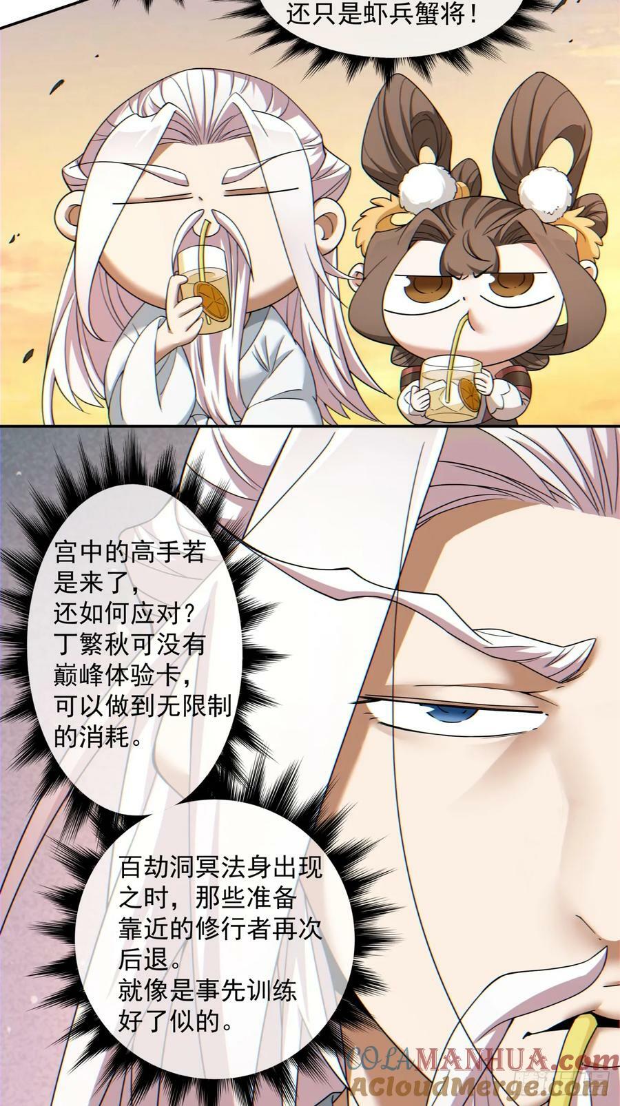 第九十四回18