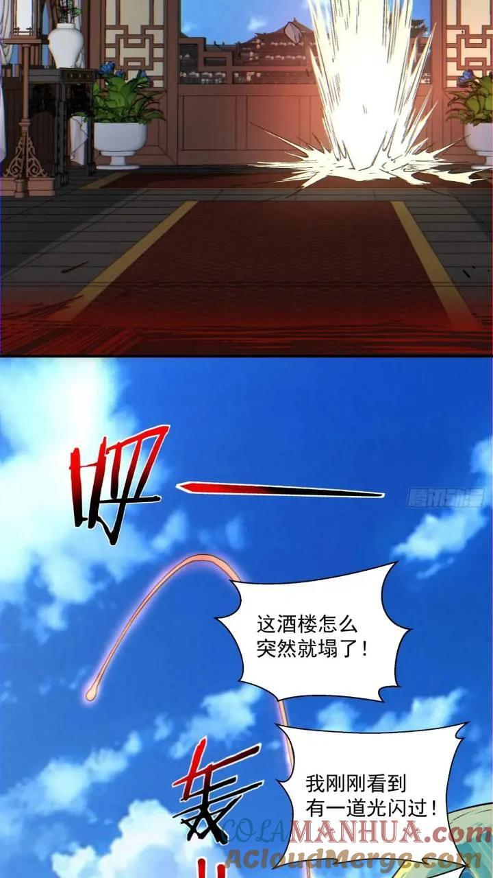 第一百二十六回32