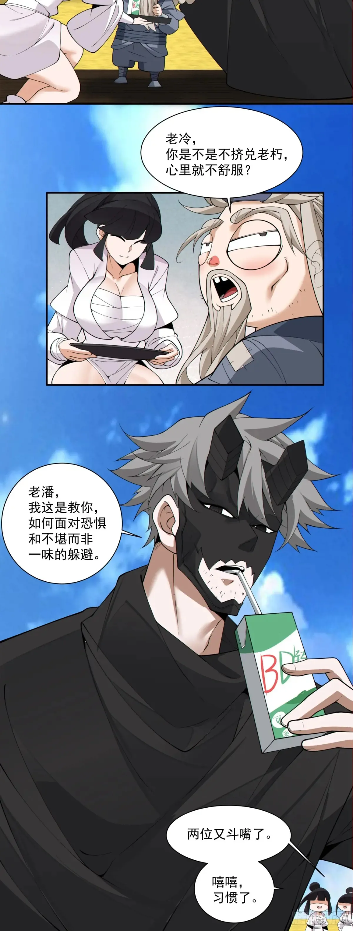 第二百一十七回35