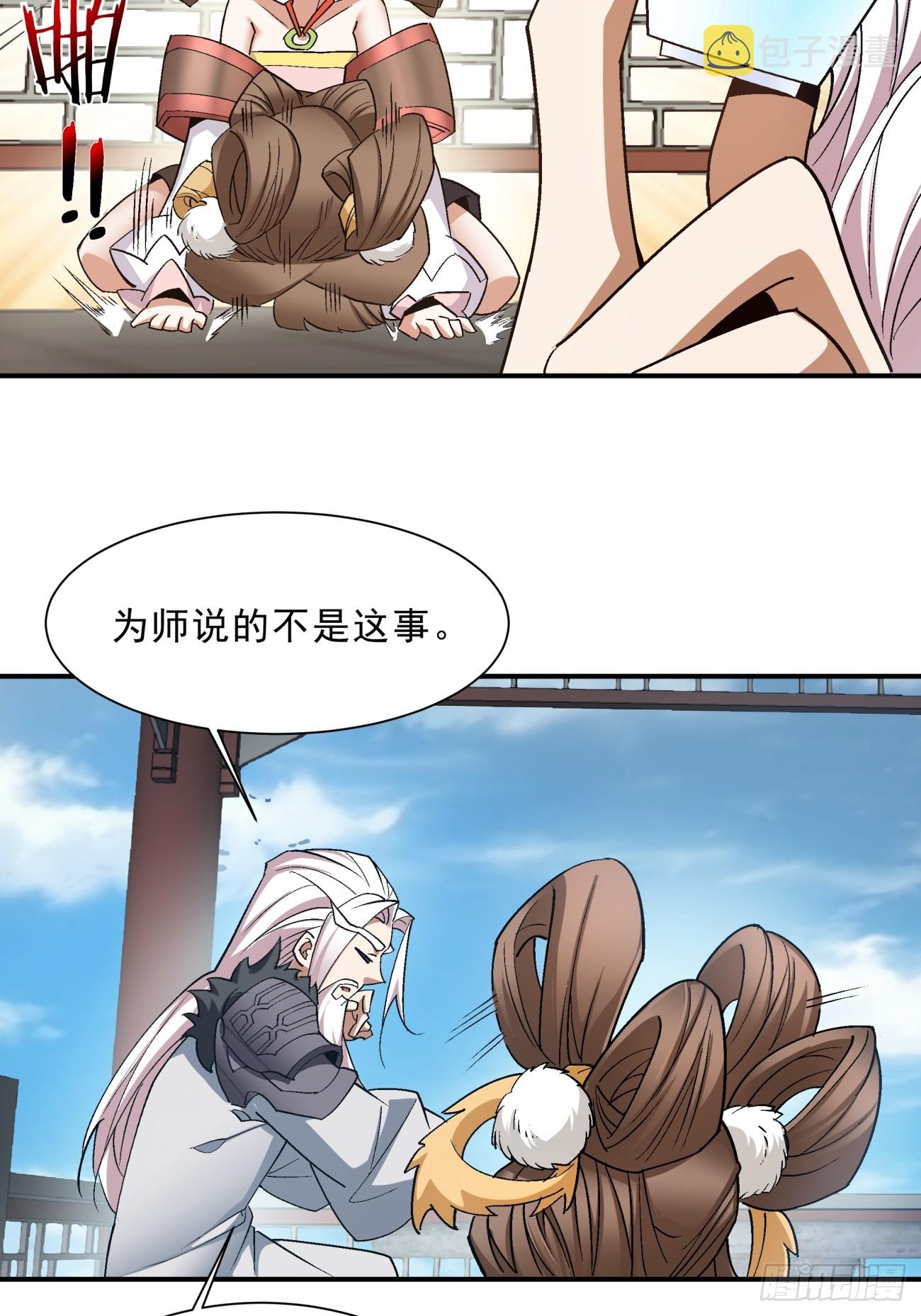 第四回36
