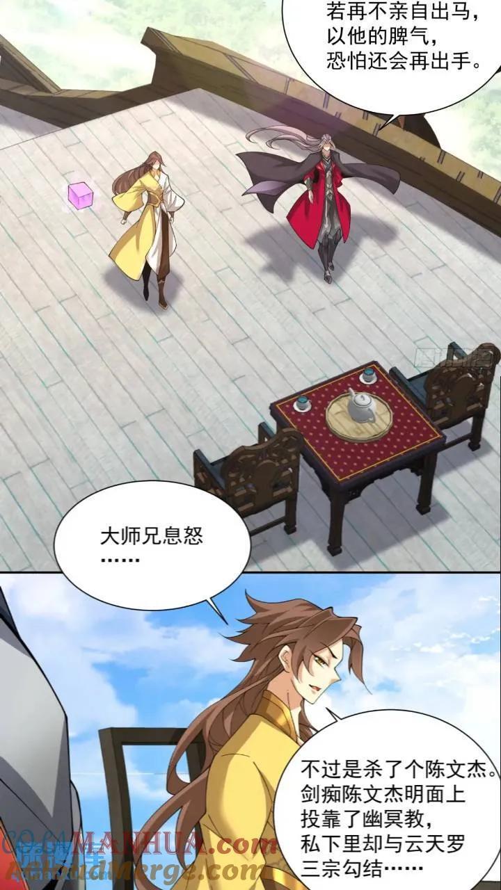 第一百二十八回22