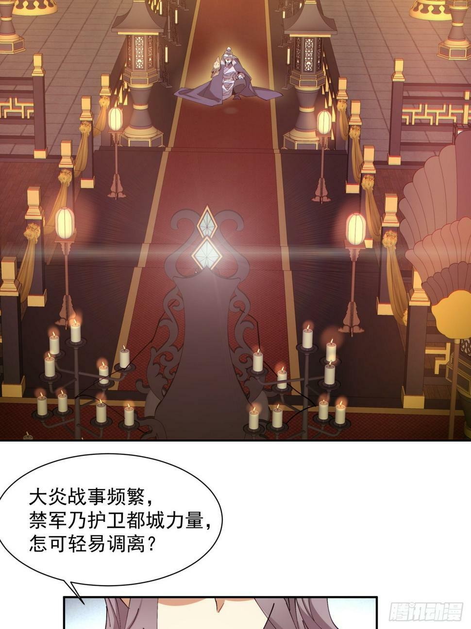 第四十回17