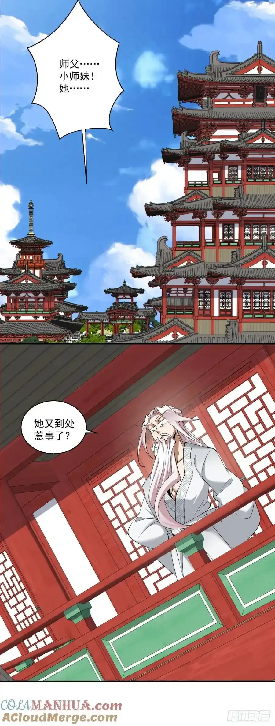 第一百七十四回12