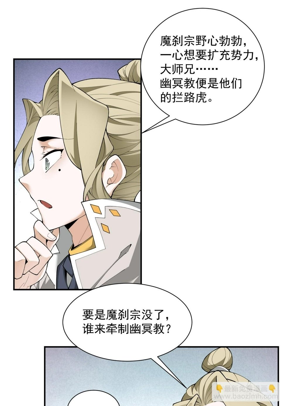 第四十九回20