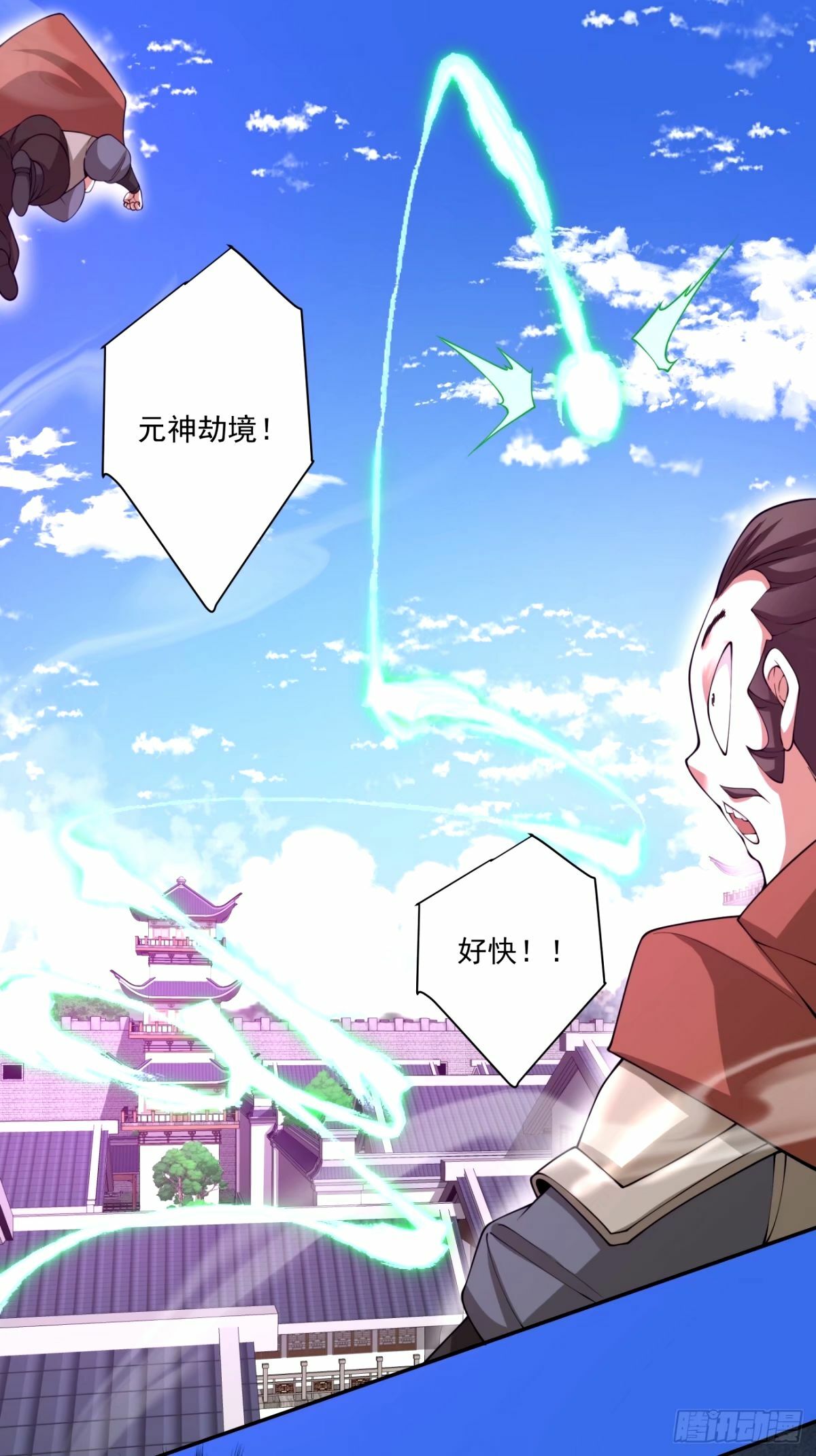 第六十五回9