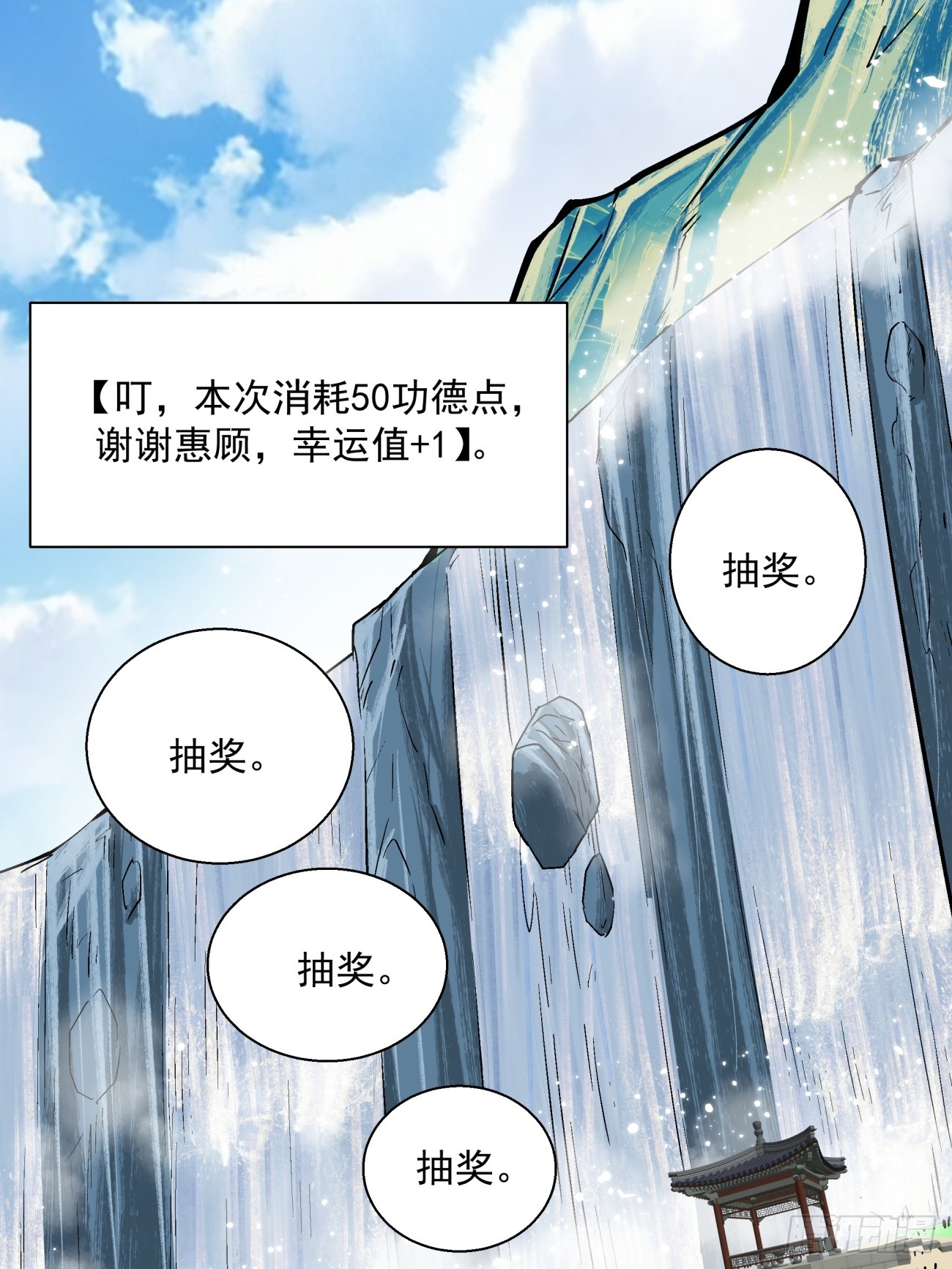第十五回6