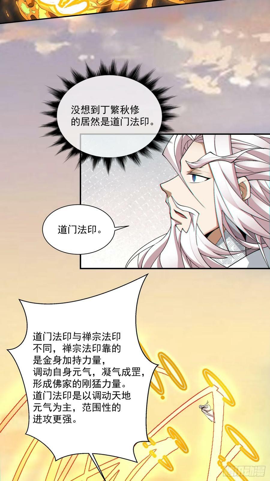 第九十三回25