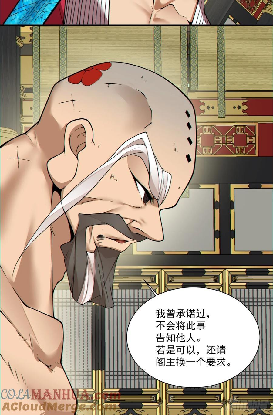 第一百一十二回6