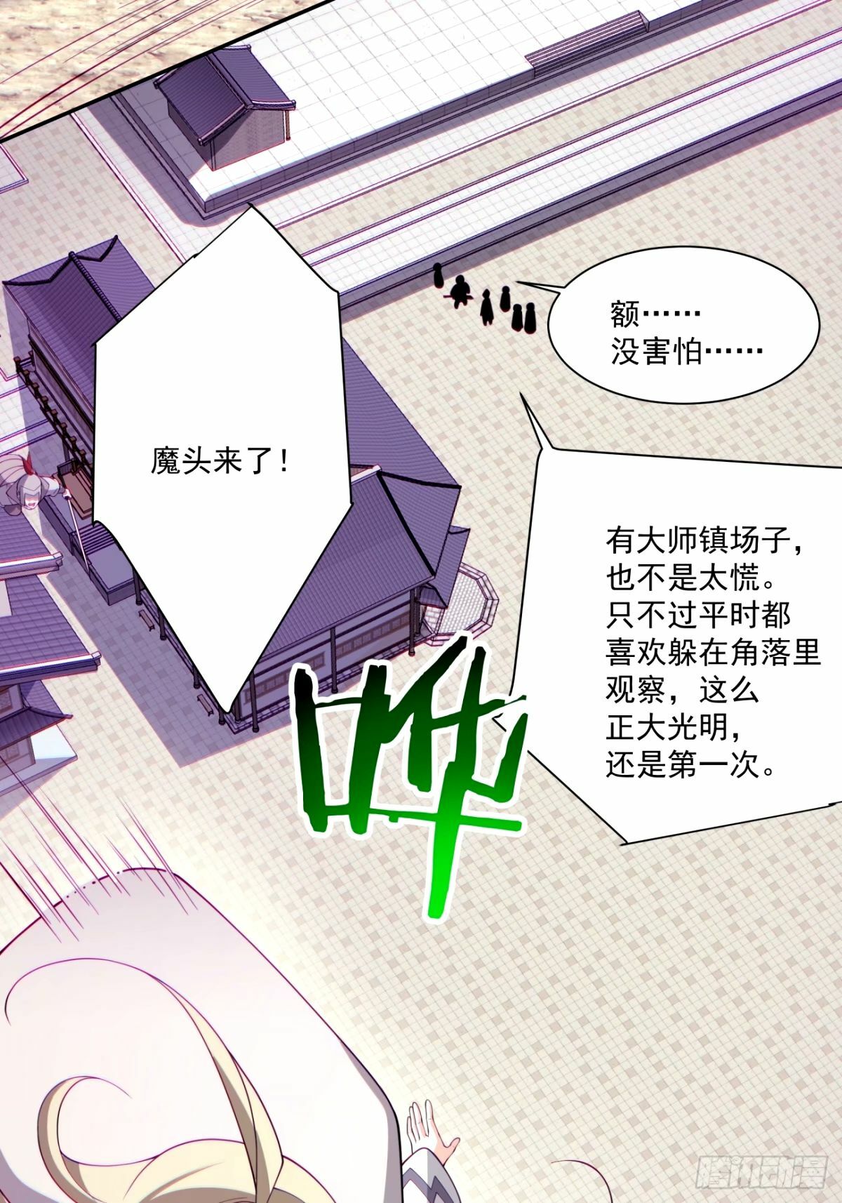 第六十五回5