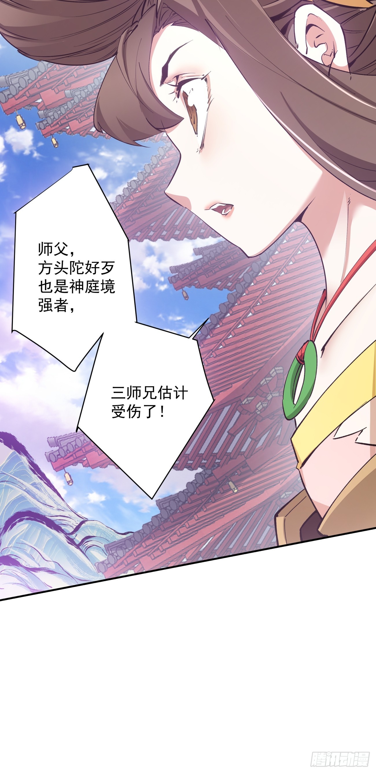 第十七回23