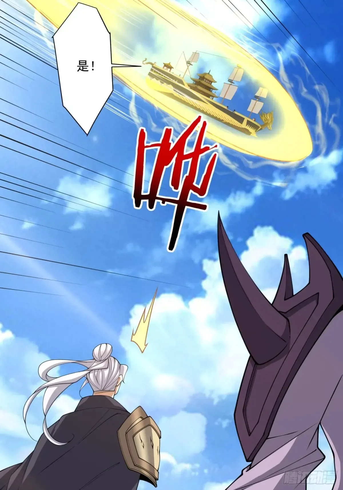 第二百一十九回3