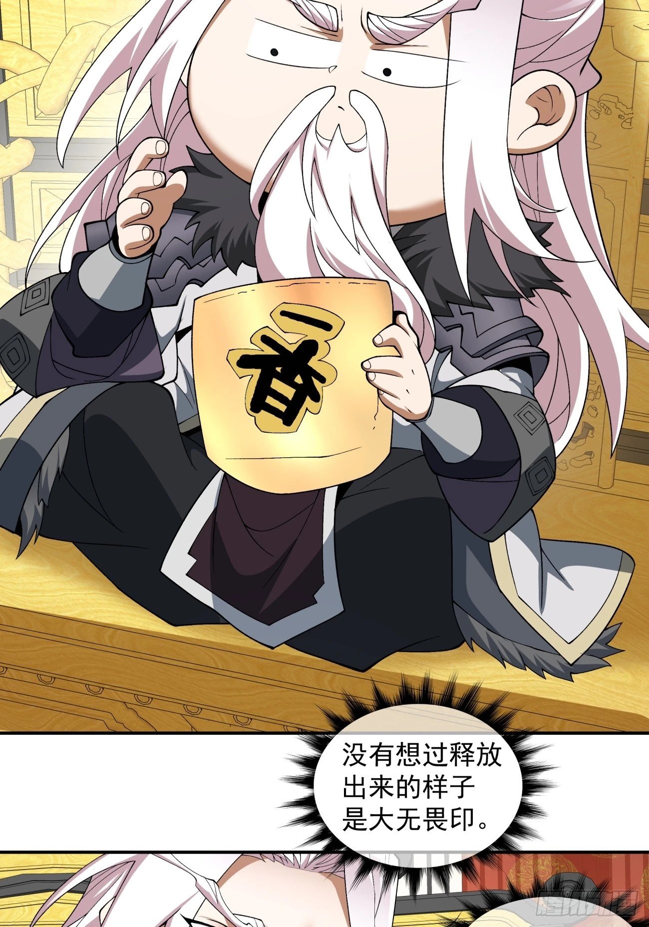 第四十八回62
