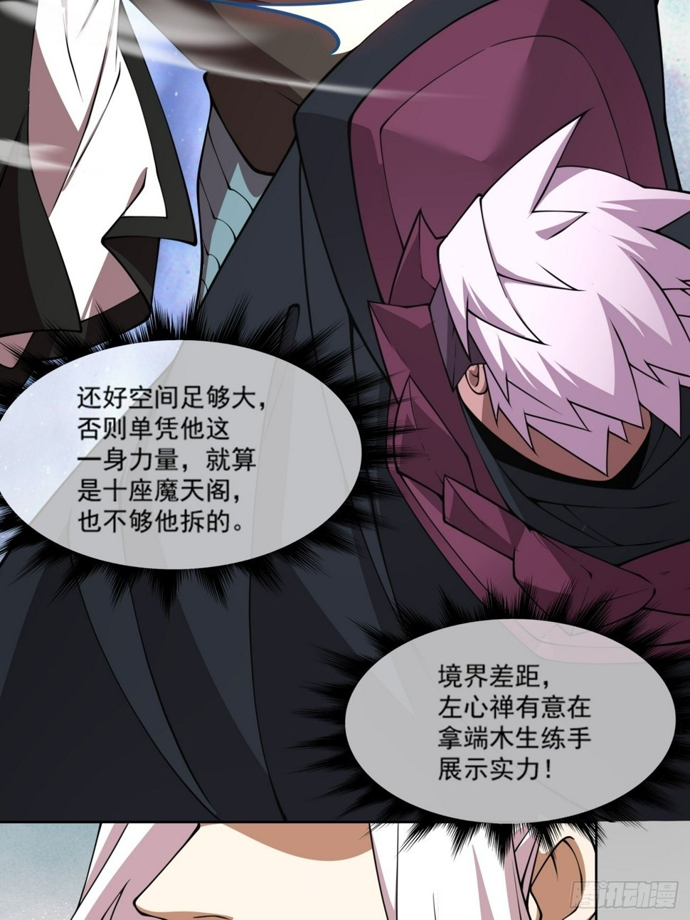 第四十八回10