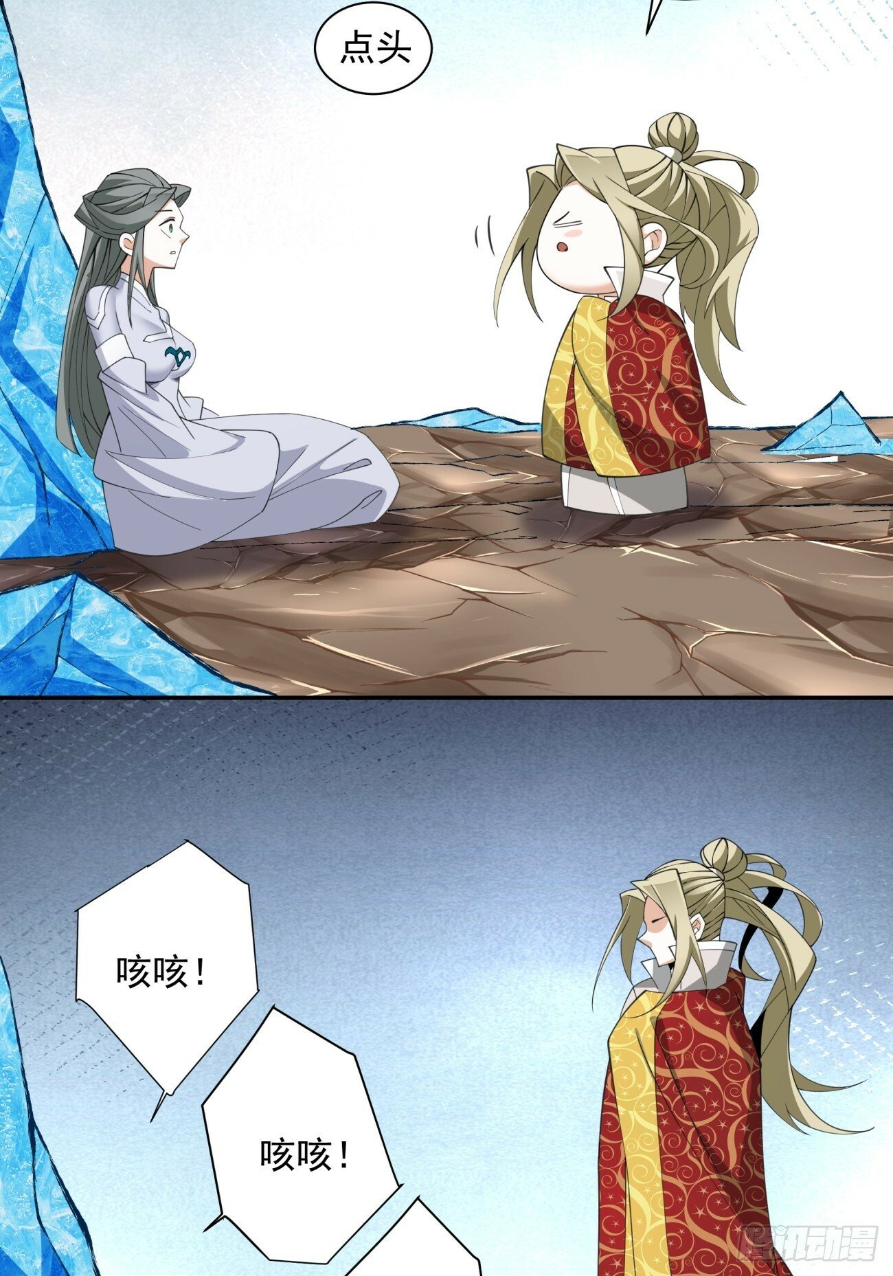 第五十回70