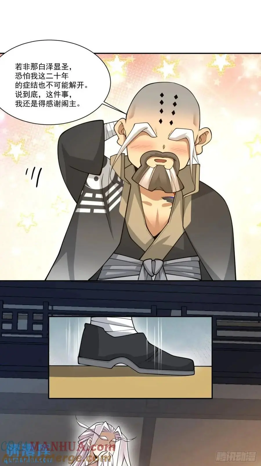 第一百六十三回18