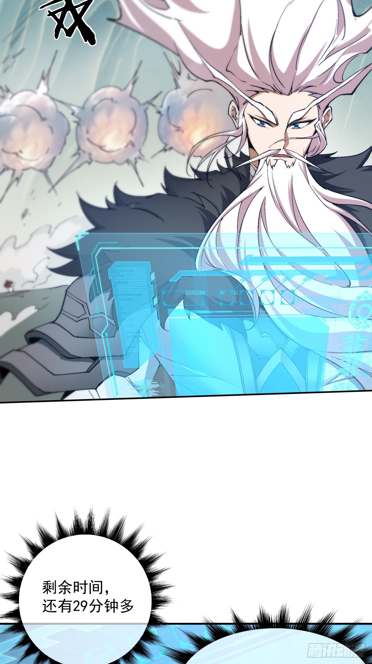 第三回13