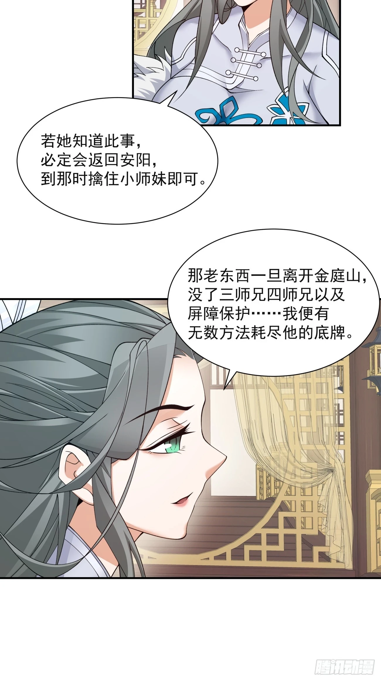 第二十四回9