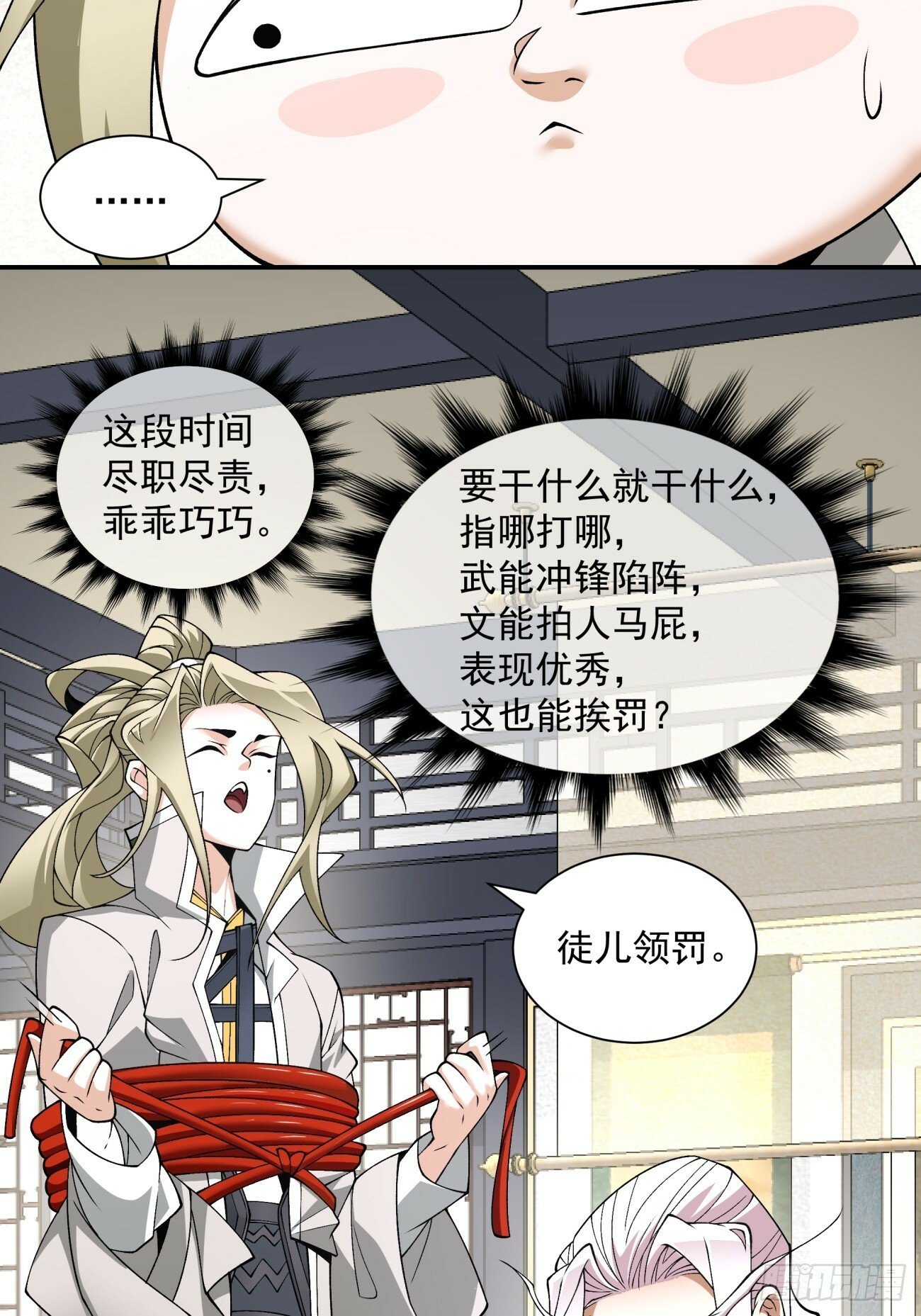 第五十二回15