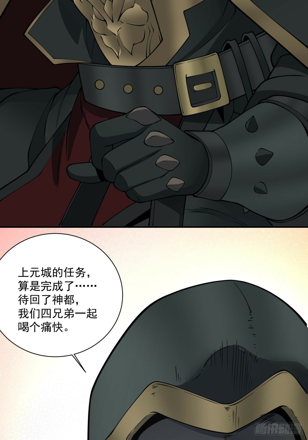 第七十二回33
