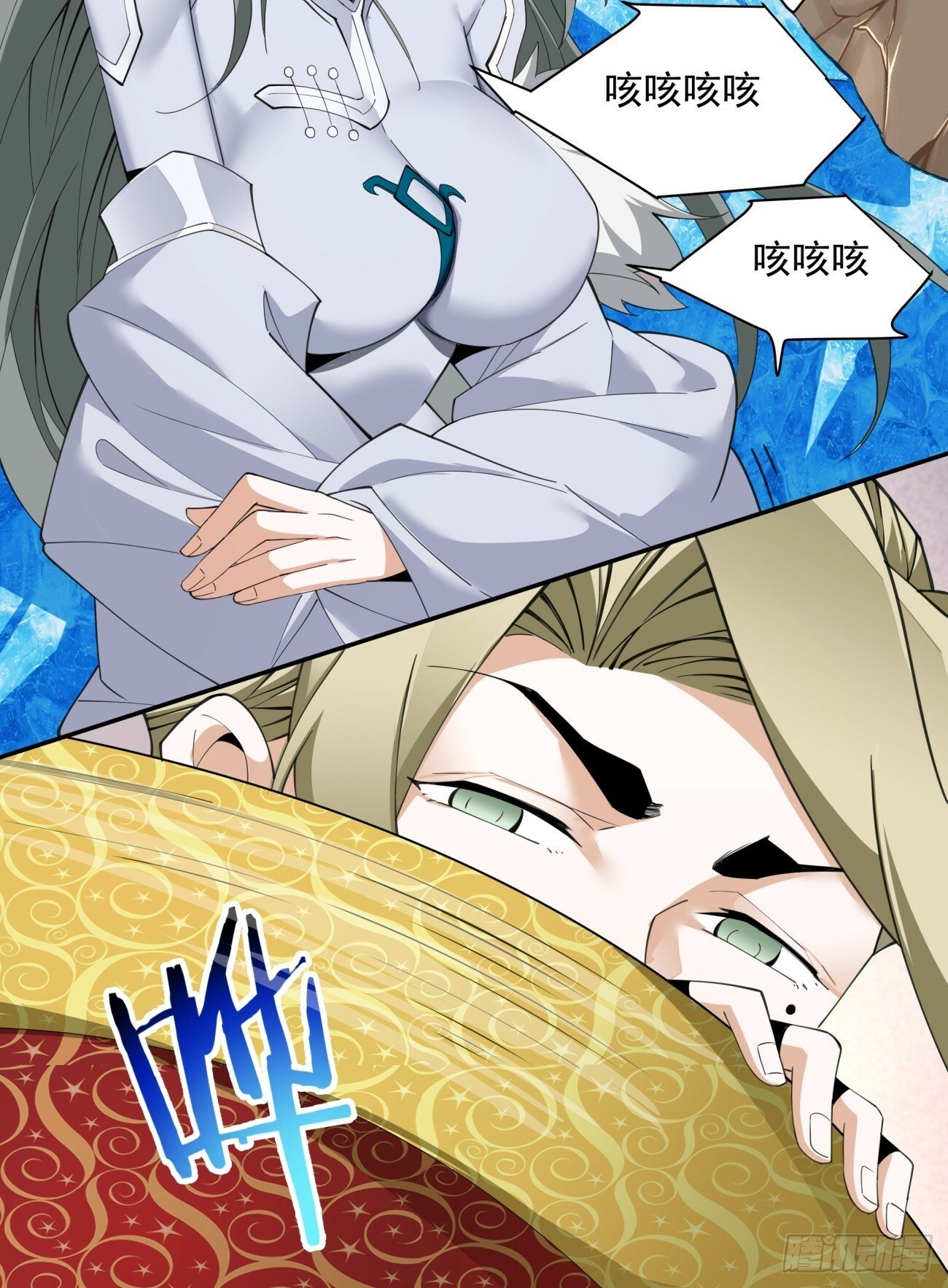 第五十回72