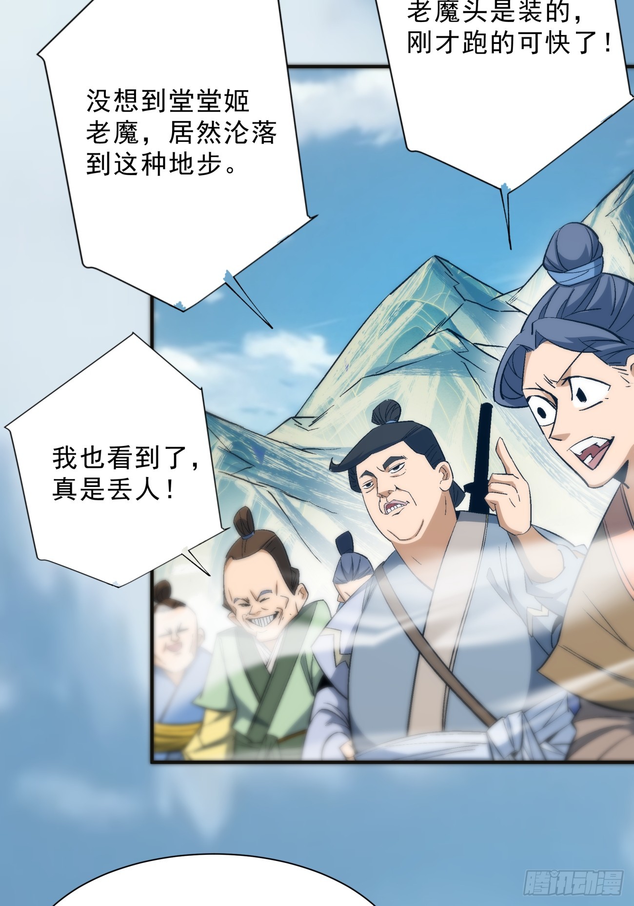 第二回47