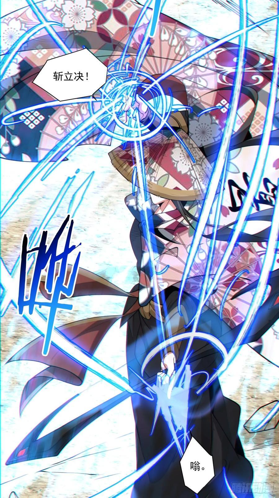 第九十六回19