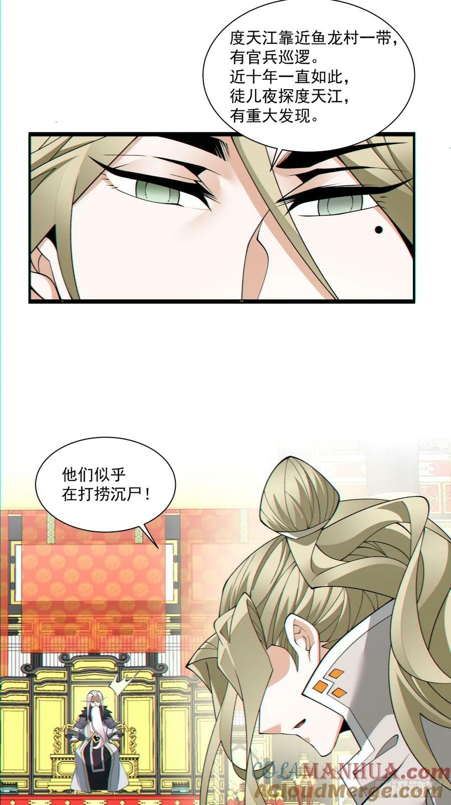 第八十五回30