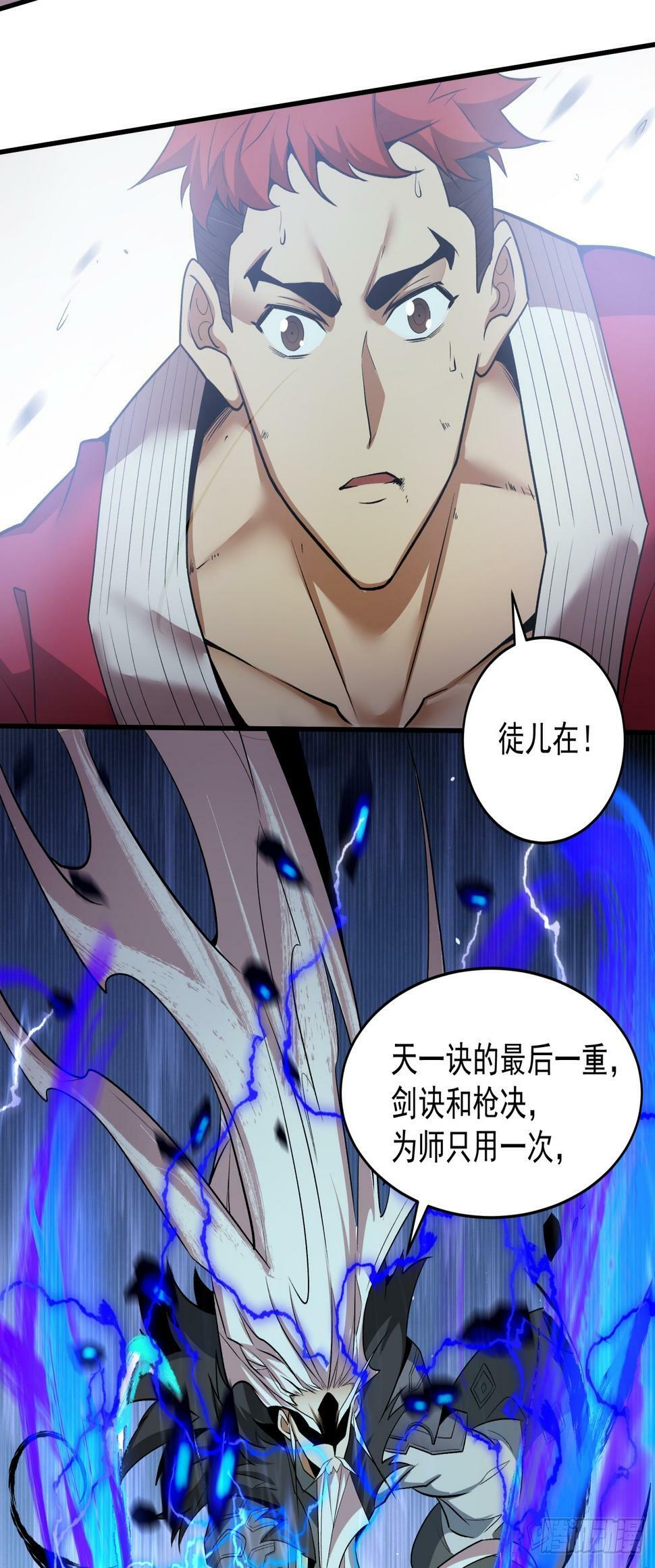 第三十六回38