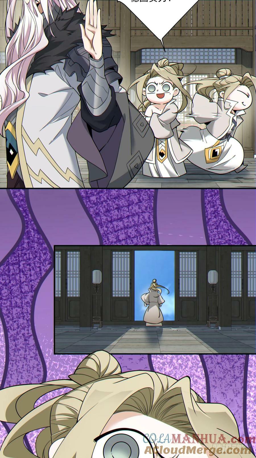 第八十七回24