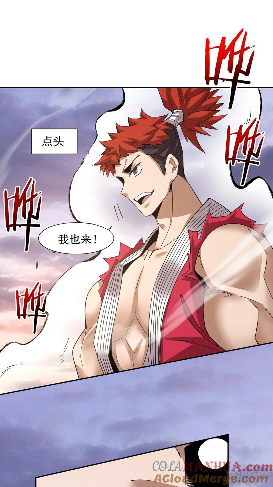 第九十九回26