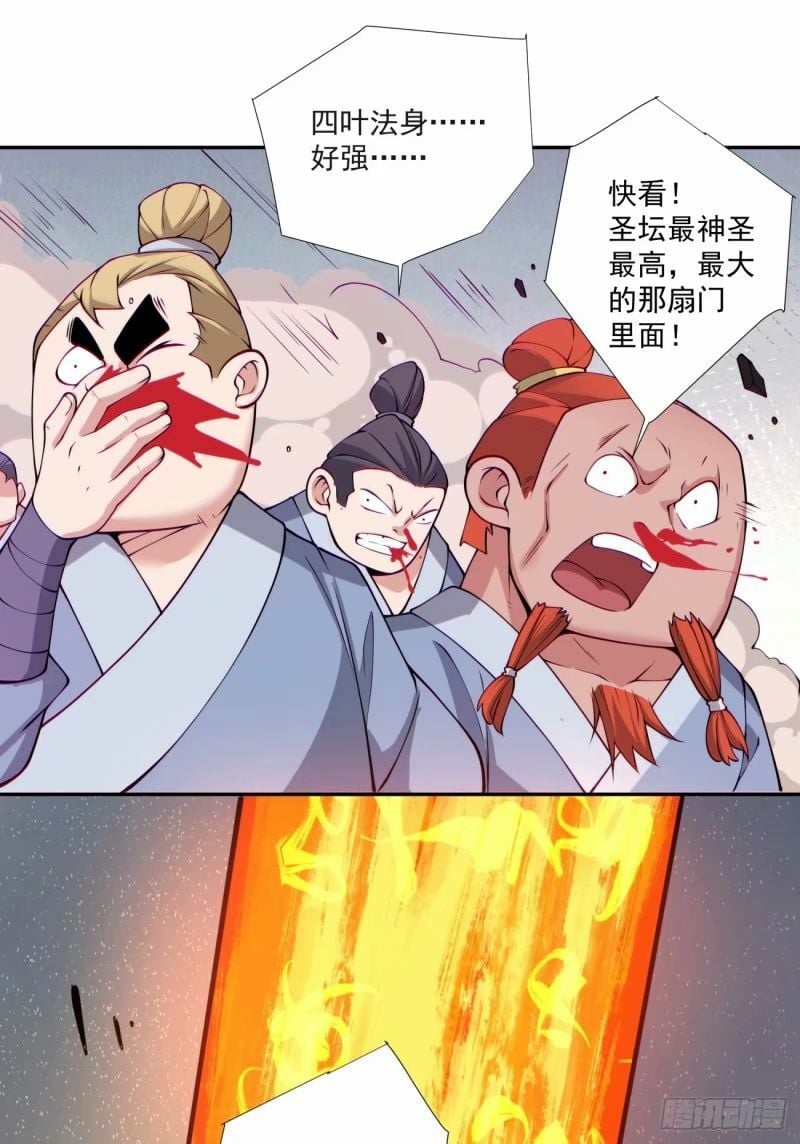 第五十八回51