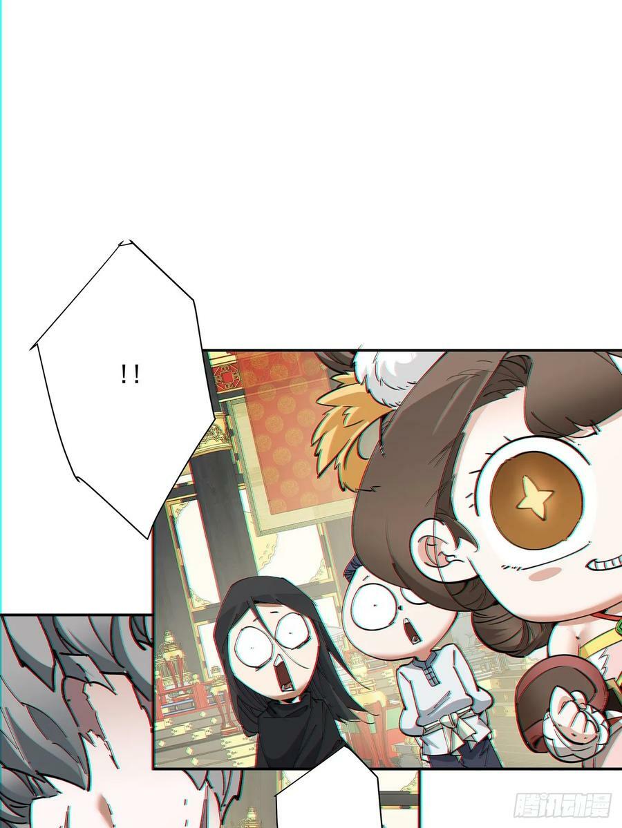 第八十二回33