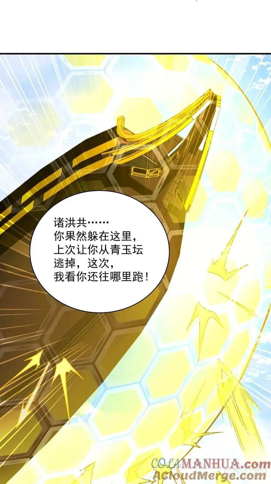 第一百三十五回6