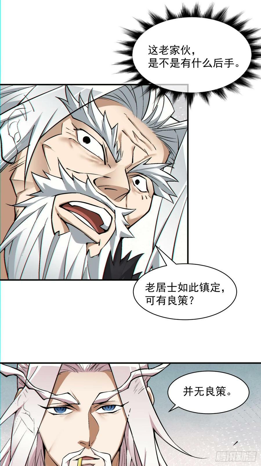 第九十四回33