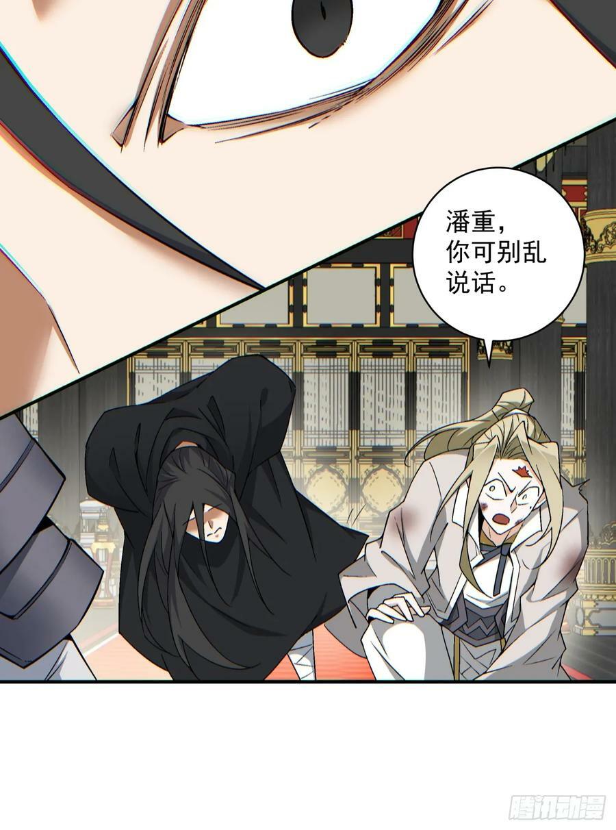 第八十六回7