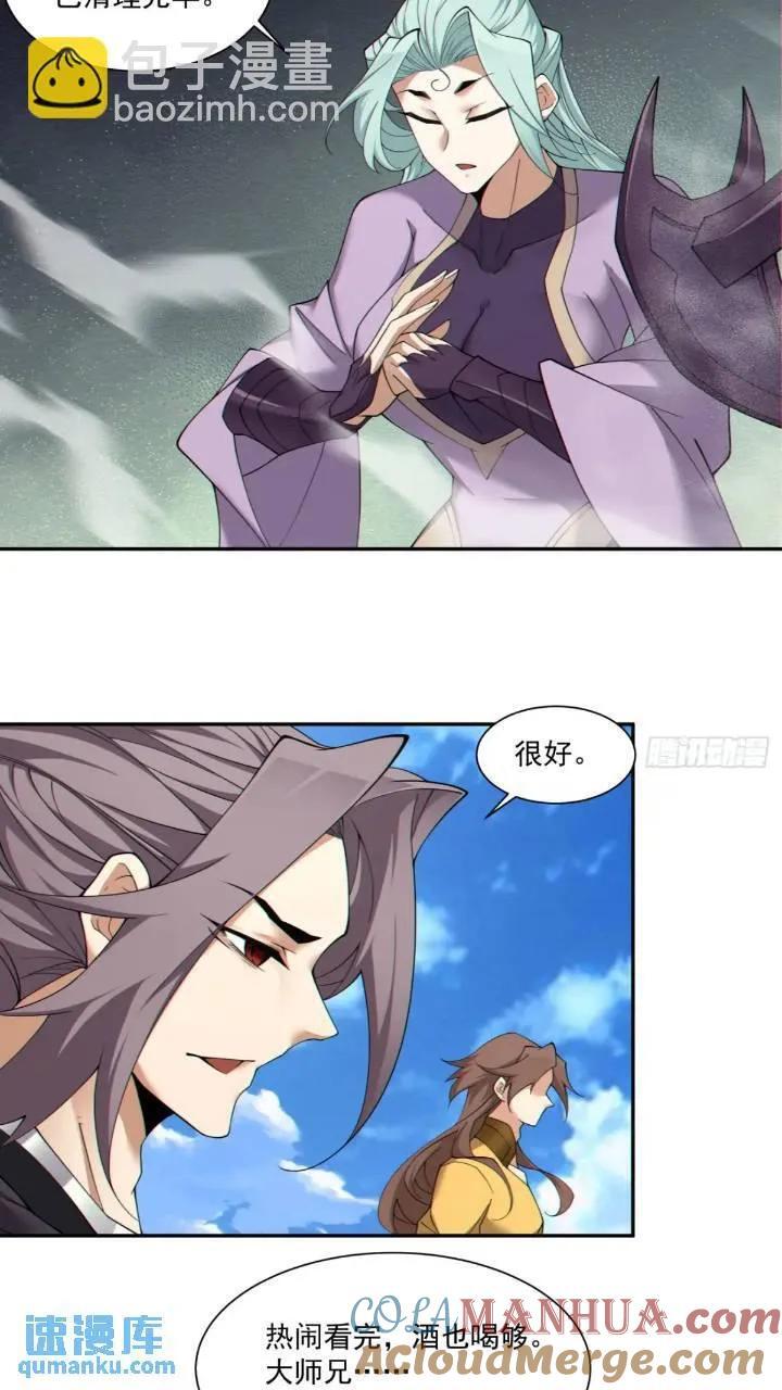 第一百二十九回22
