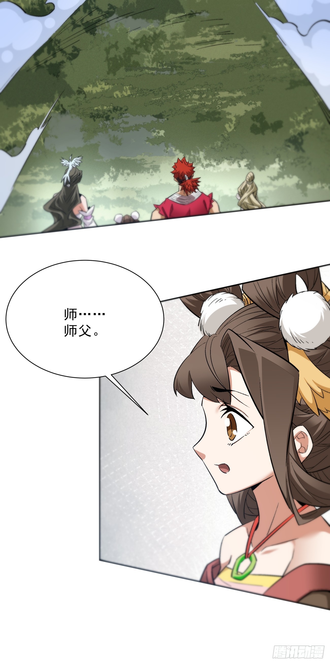 第二回61