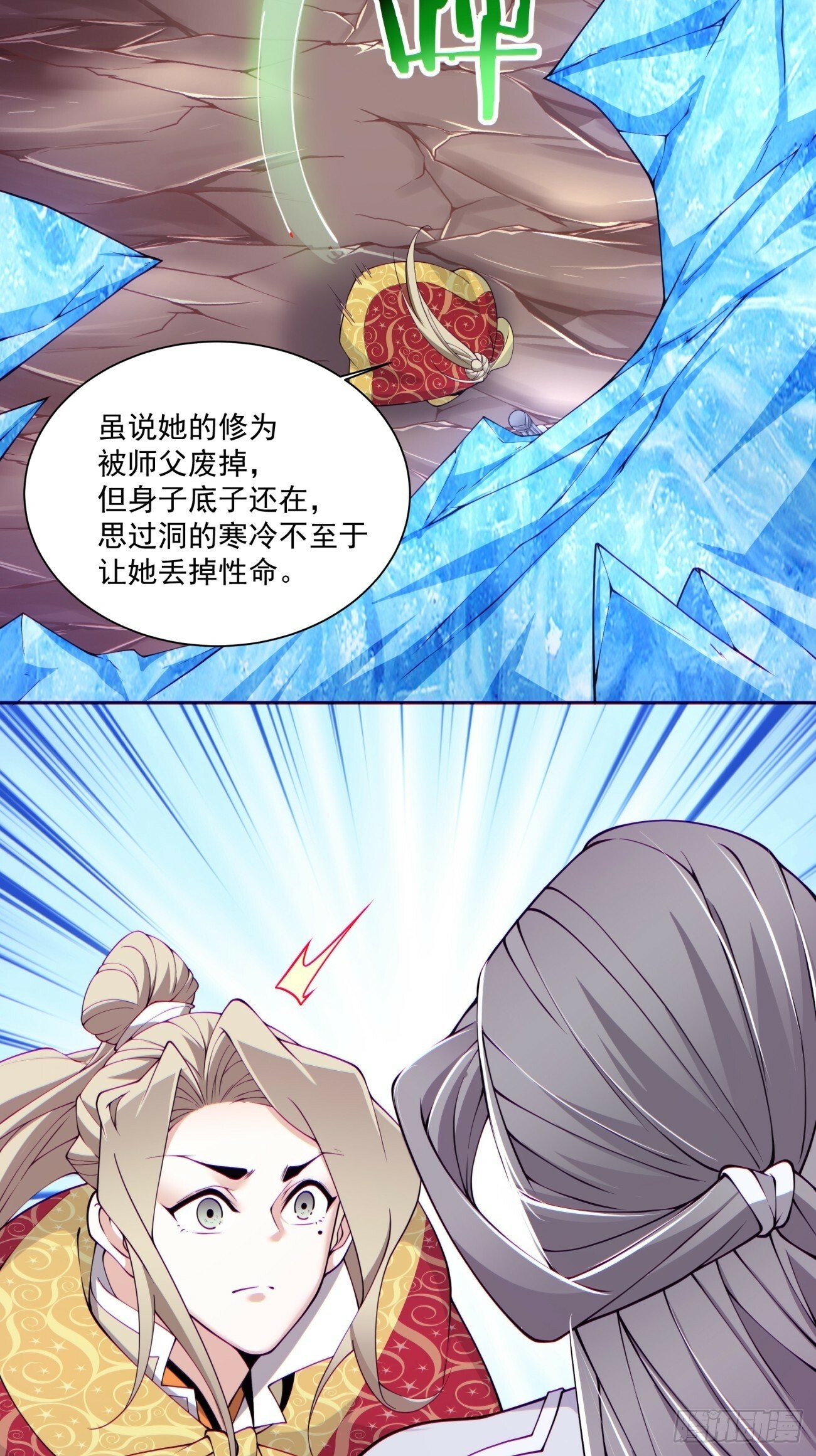 第六十九回28