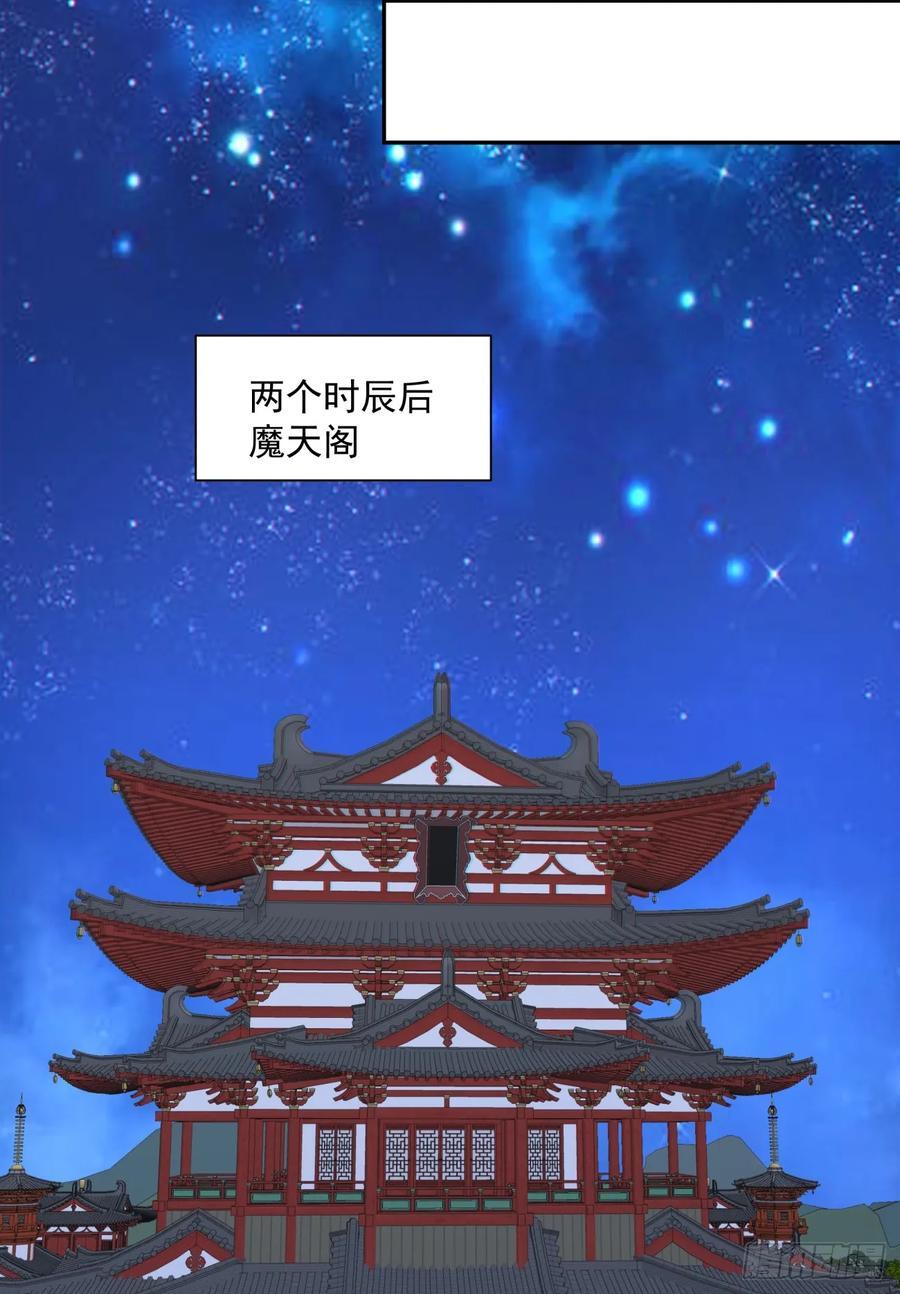 第一百零七回7