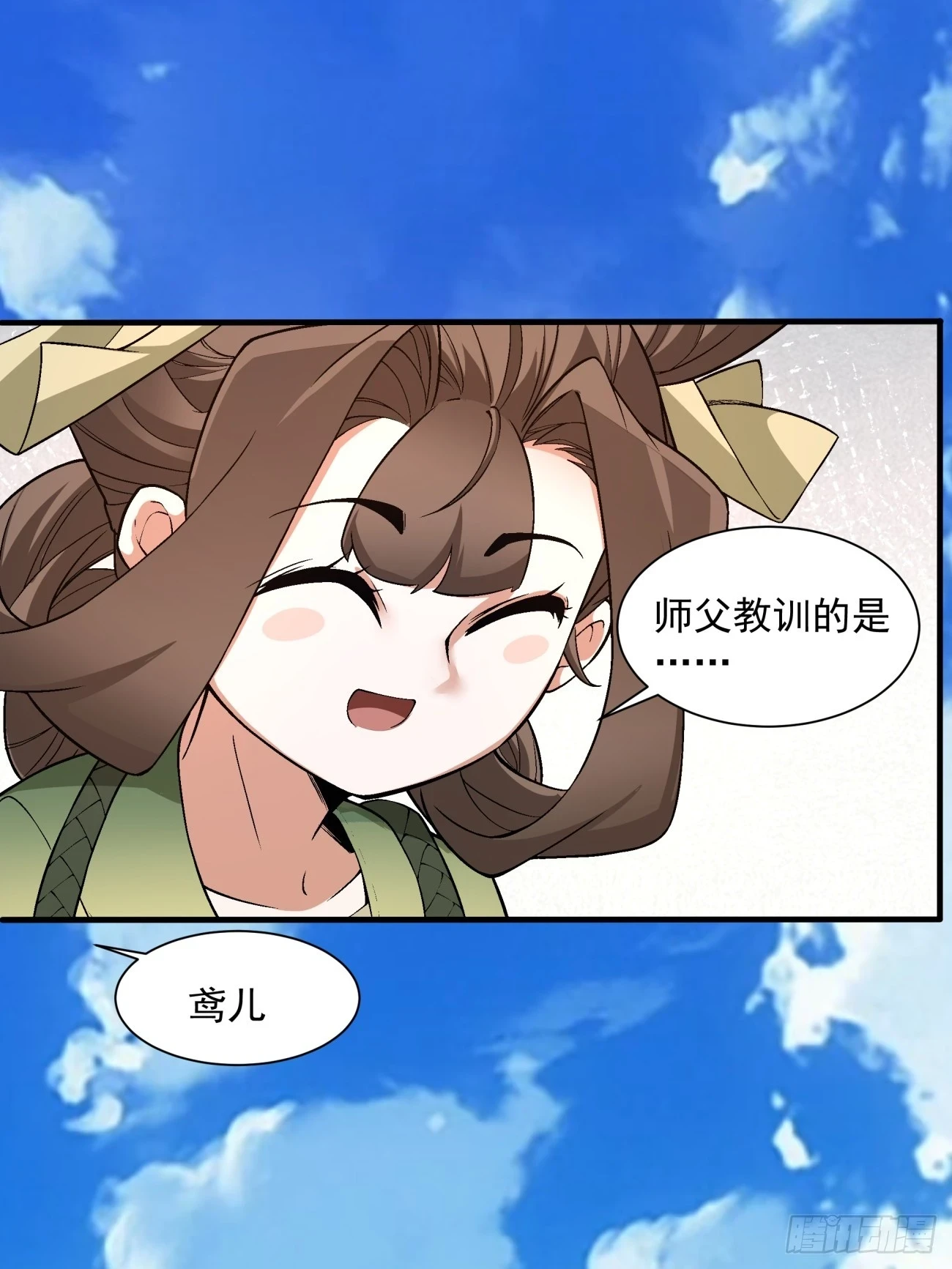 第二十回10