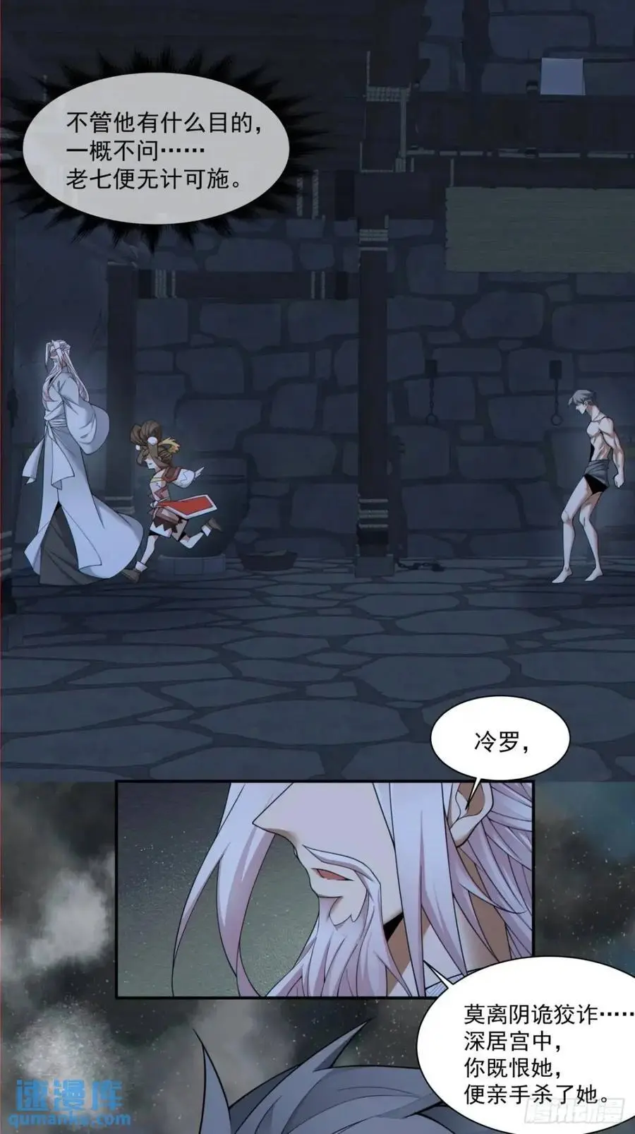 第一百五十七回3