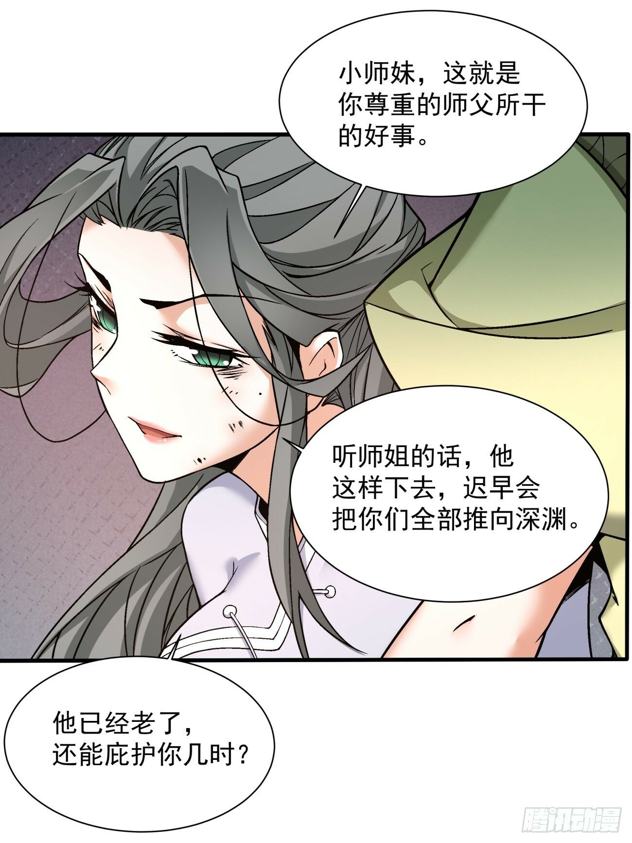 第三十五回5
