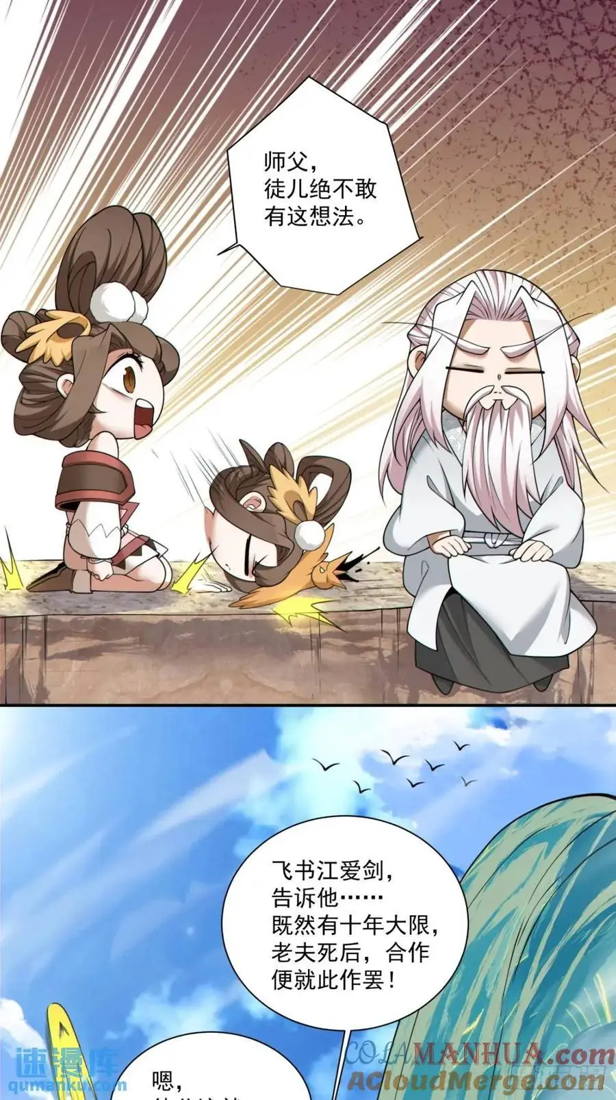 第一百五十七回24