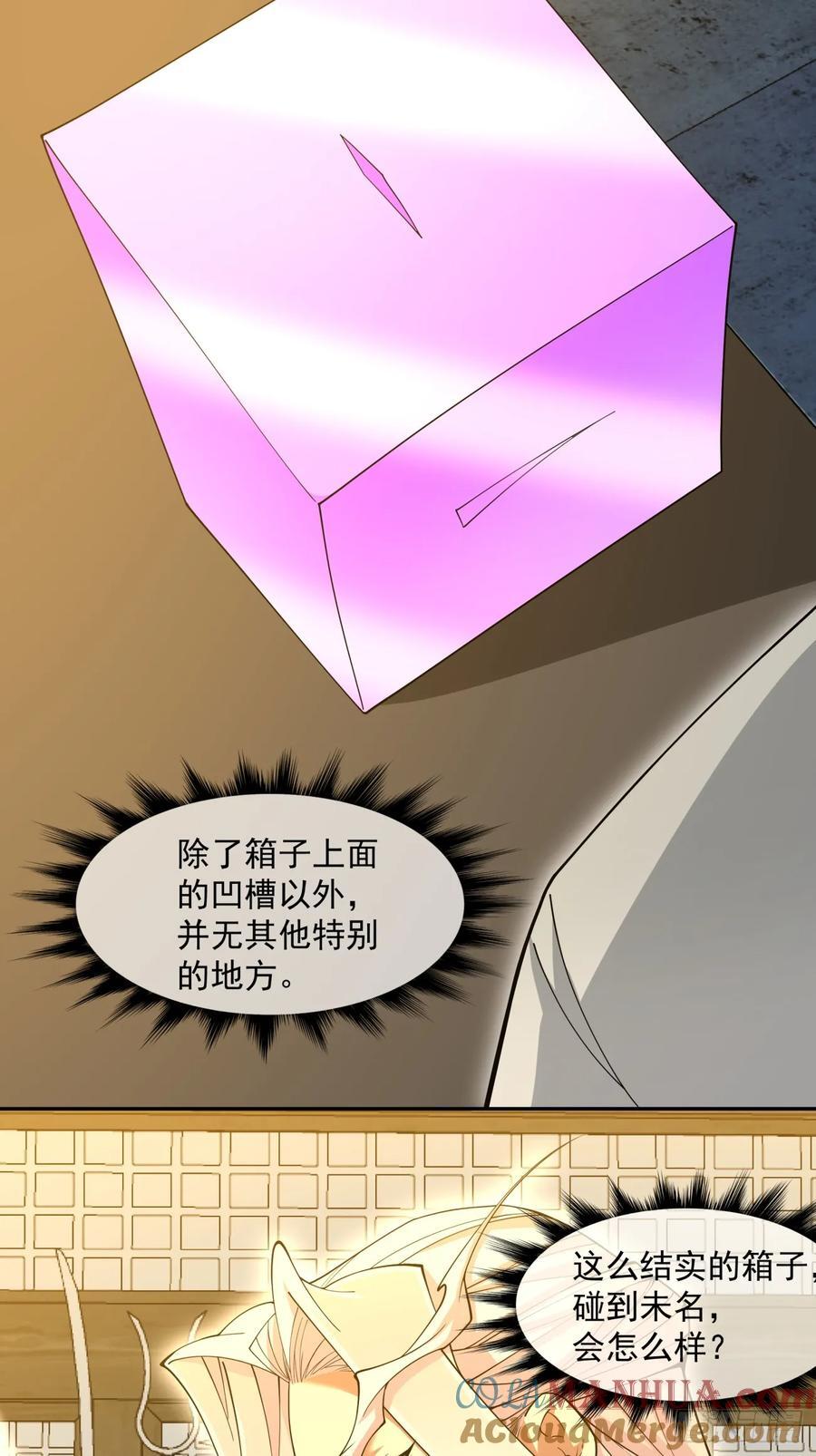 第一百零七回39