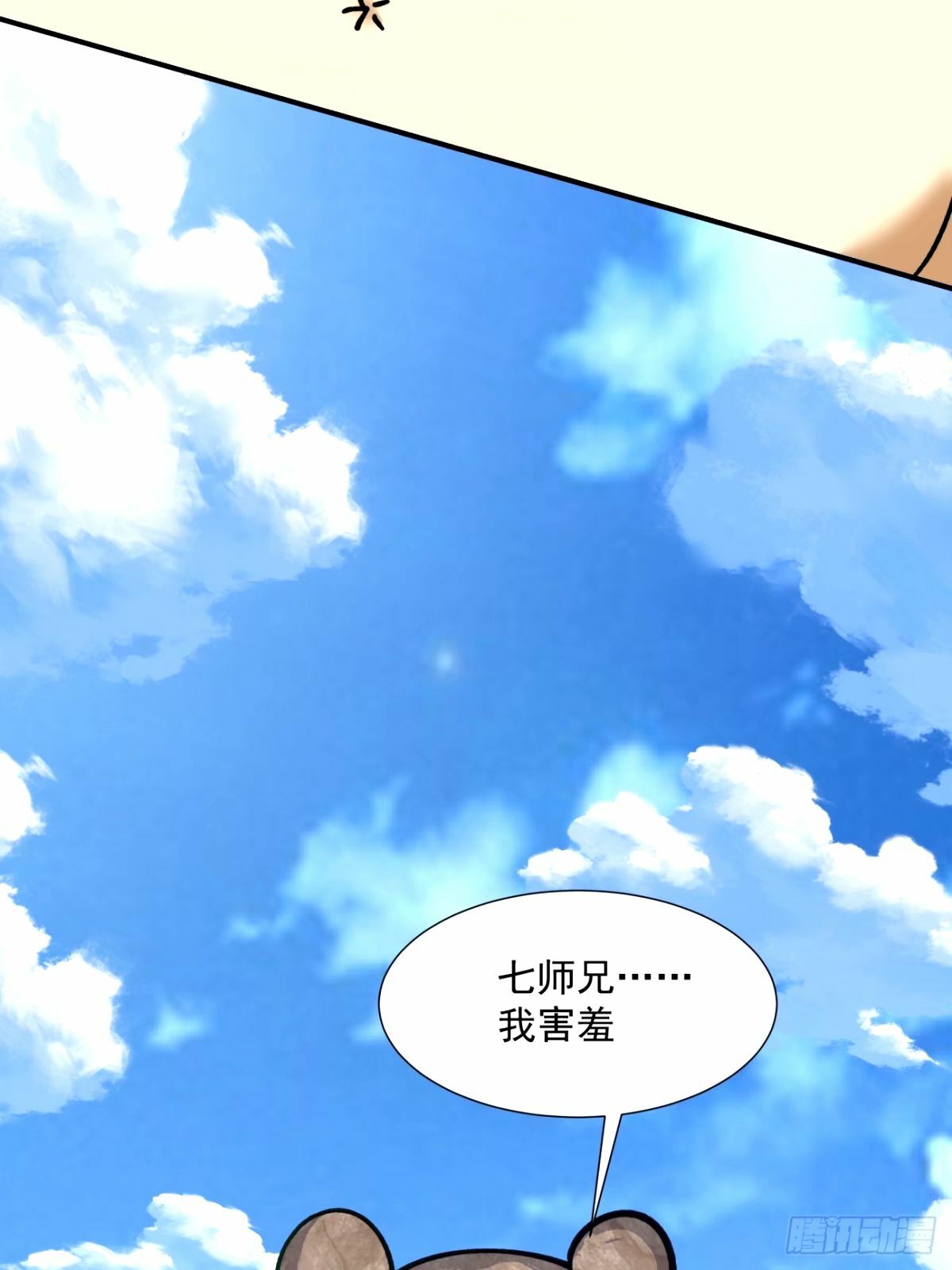 第六十七回40