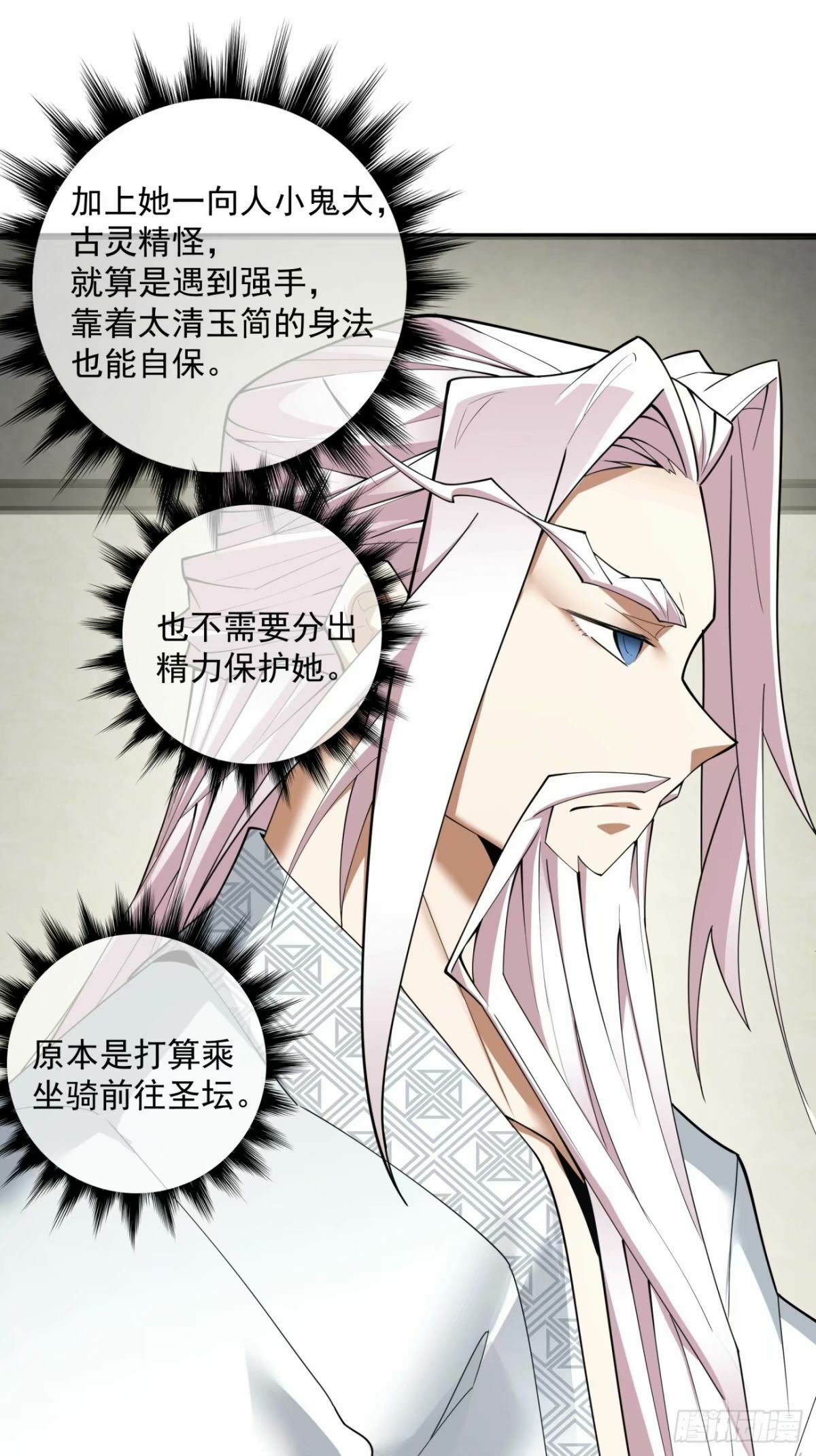 第五十五回28