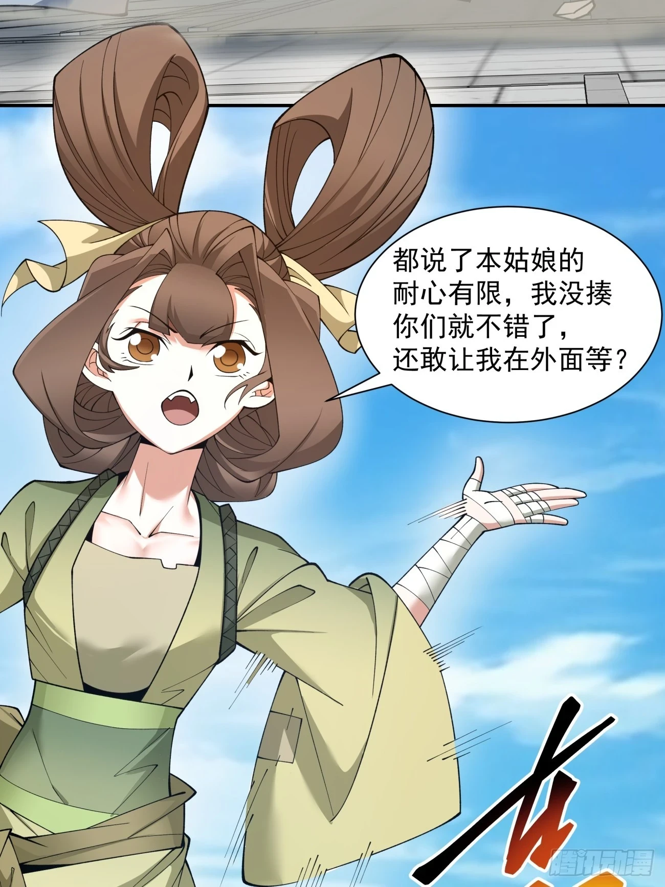 第二十一回51