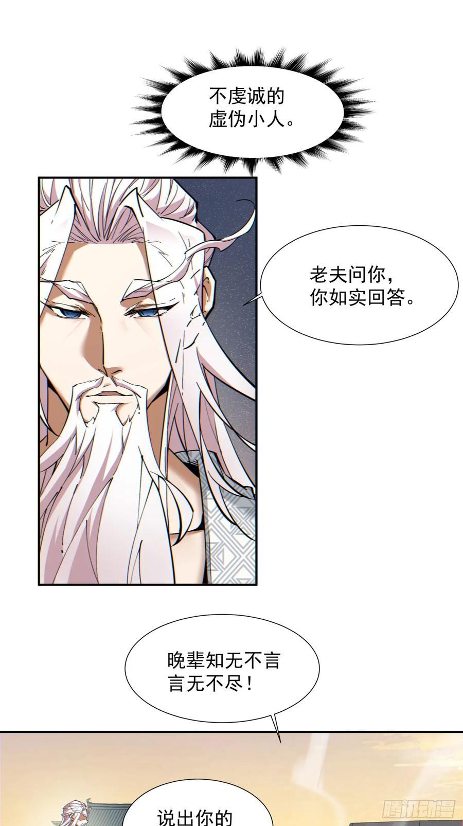 第九十八回19