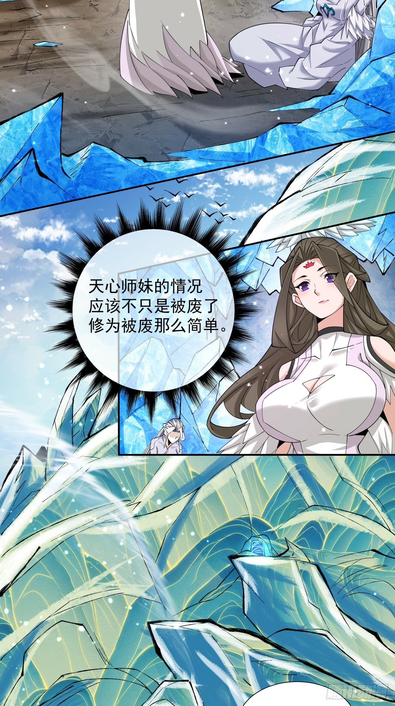 第六十九回32